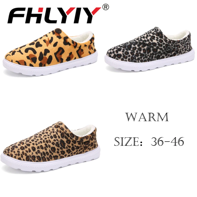 Fhlyiy/леопардовые домашние тапочки теплые мужские удобные на плоской подошве