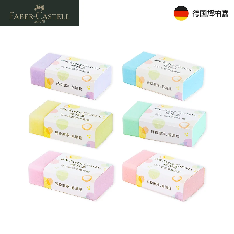 Faber Castell  Pencil Eraser Strong Wipe Super Clean Macaron Colors for Drawing/Sketch Painting Erasers School Supplies