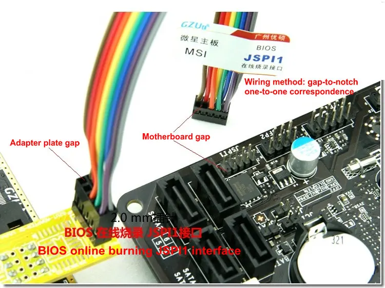Материнская плата MSI BIOS Бесплатный чип онлайн горящая щетка провод JSPI1 горячая