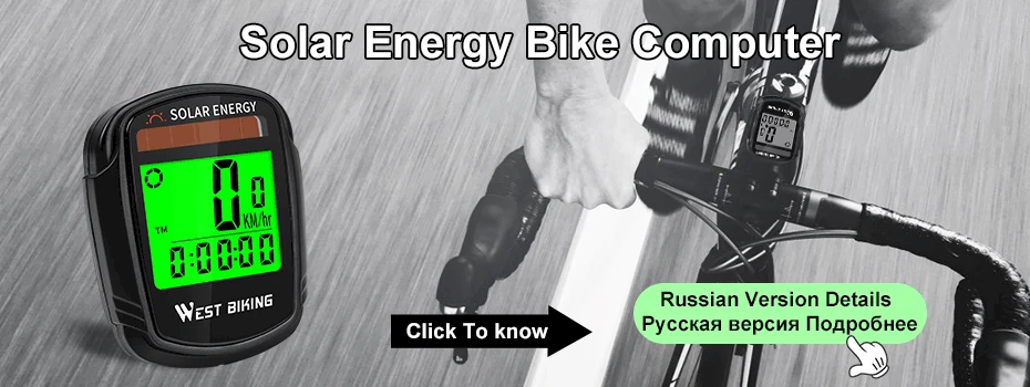 WEST BIKING беспроводной Велосипедный компьютер непромокаемый MTB дорожный велосипедный спидометр, одометр, многофункциональный велосипедный компьютер с солнечной батареей