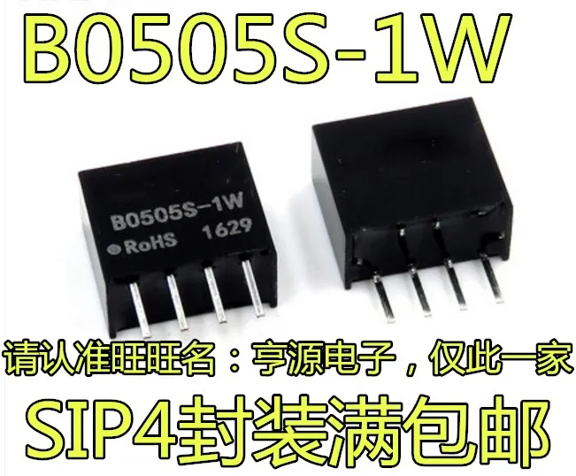 

Бесплатная доставка Φ 5V5V 10 шт