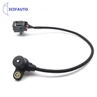 Датчик положения коленчатого вала F6CZ6C315AA,J005T15071,J5T15071,KL0118221, Датчик положения коленчатого вала для Ford Probe Aspire Mazda 626, MX-3, MX-6, 1.3L, 1.8L, 2.5L