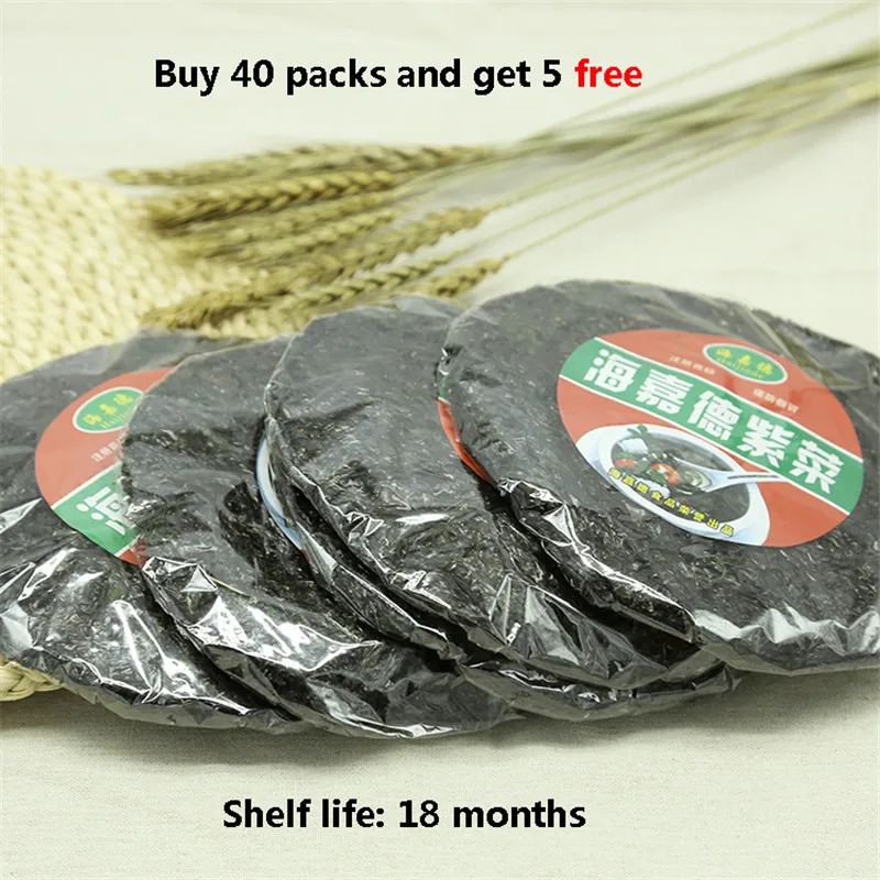 Морские водоросли wakame морская капуста 900/200 граммов грибок морские бурые сухое