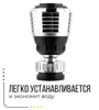 Изображение товара 2