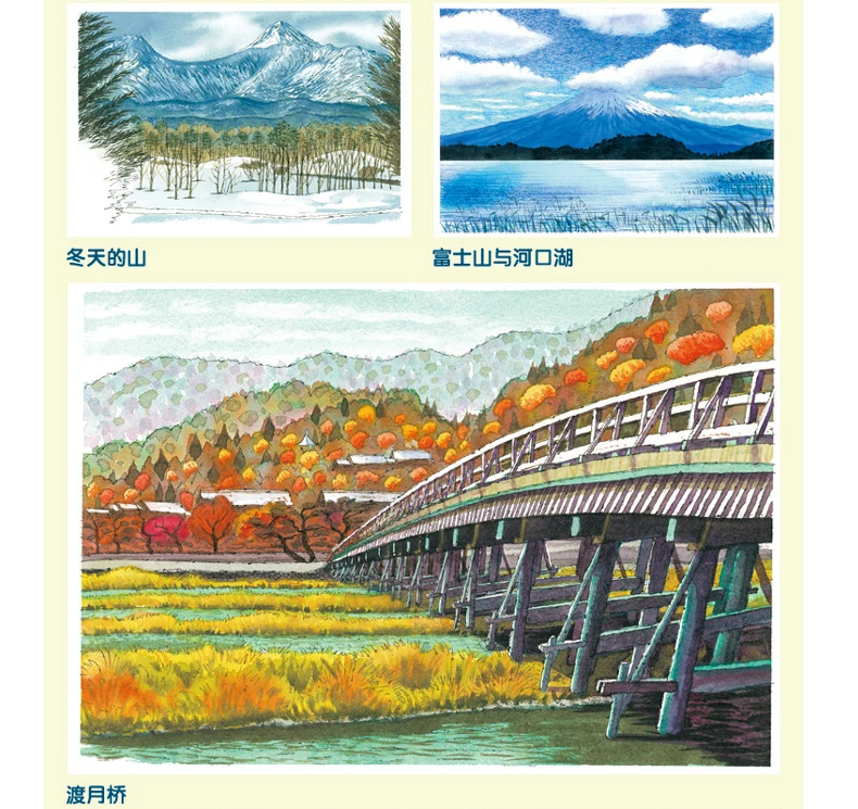 

Chinese color pencil sketch drawing textbook Watercolor landscape painting book for beginners