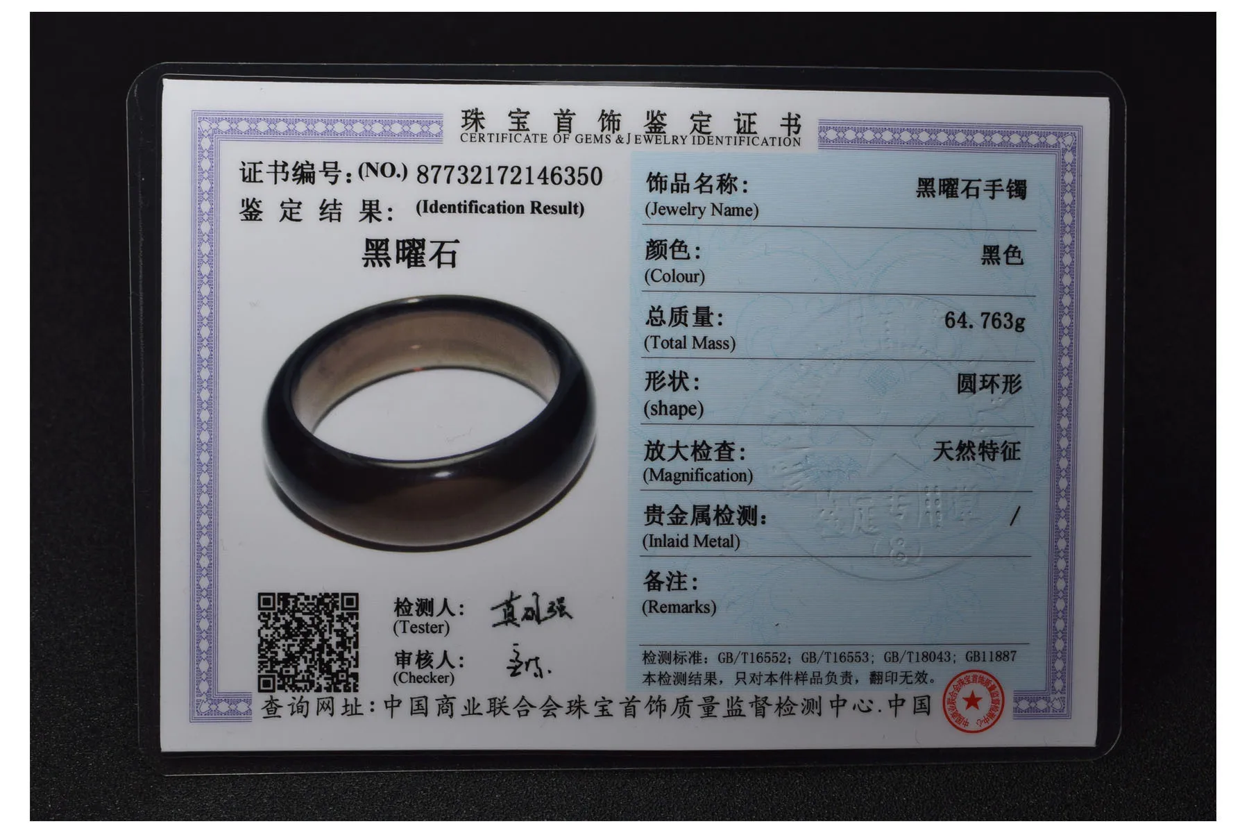 

Natural 7A top brand ice obsidian bangle women bracelet add ceritificate
