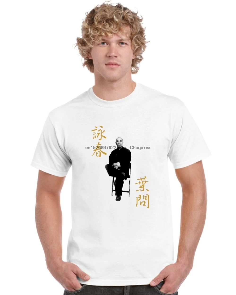 Дизайнерская футболка Wing Chun Grandmaster Yip Man Ip сидящий человек |