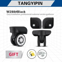 tangyipin w288 wheel repair parts suitcase trolley case luggage replacement universal casters easy install detachable wheels