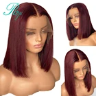 Парик 99J цвета Бургунди и красного цвета на сетке 4x4, короткие прямые парики-пиксели, Боб, тупые огранки, предварительно выщипанные передние парики из человеческих волос, отбеливатель, Реми