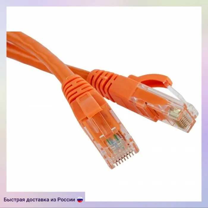 RJ45 - patch cord 4 pairs FTP Category 6A 1 m Orange LSZH lanmaster oldi.ru oldi store video equipment accessories surveillance cameras webcam