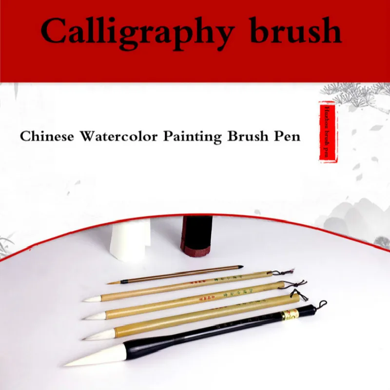 

Calligraphy Pen Chinese Writing Painting Brushes Set Artist Drawing Chinese Watercolor Painting Wolf Hair Brush Pen Art Supply