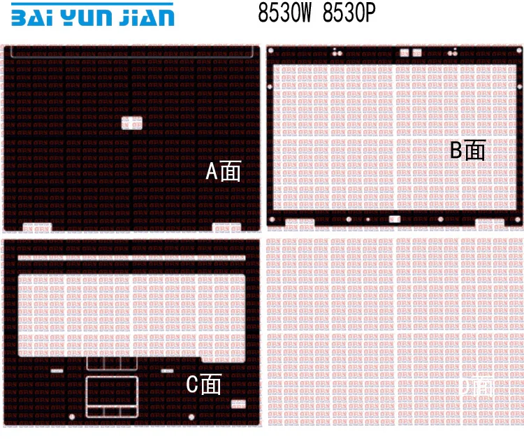 Наклейки для ноутбука наклейки из углеродного волокна hp EliteBook 8530w 8530P