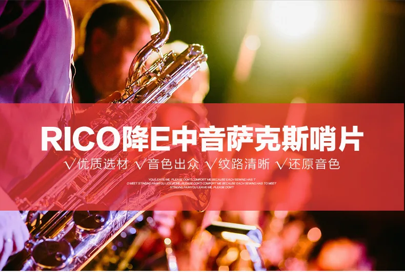 Американский Rico Drop E Tune альт саксофон тростник Rui рот оранжевый ящик Languette 10 шт. официальный авторизованный