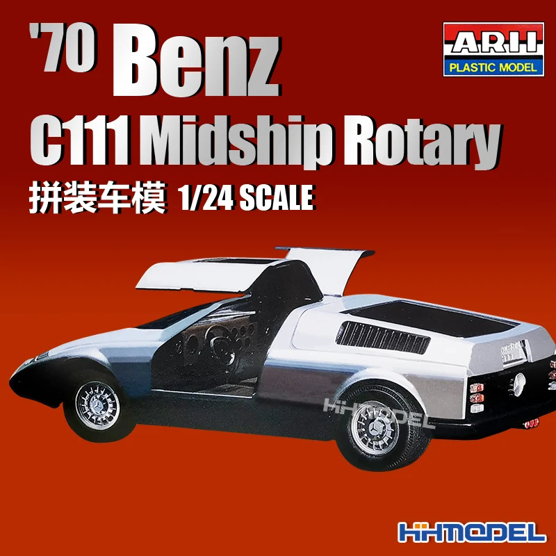 

Модель автомобиля в сборе, пластмассовая, 1/24 Benz C111, 1970 Ария, вращающаяся машина для взрослых, модель «сделай сам», 20521