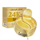 Патчи гелевые увлажняющие для области вокруг глаз, маска увлажняющая против морщин, против прочности кожи вокруг глаз, 30 пар60 шт.