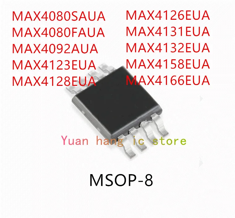 10 шт. MAX4080SAUA MAX4080FAUA MAX4092AUA MAX4123EUA MAX4128EUA MAX4126EUA MAX4131EUA MAX4132EUA MAX4158EUA MAX4166EUA MSOP-8