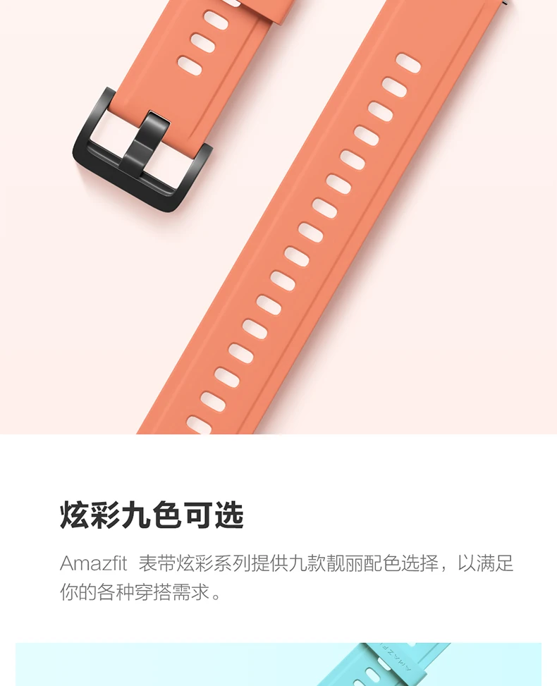 Ремешок для часов Силиконовый цветной браслет для Xiaomi Huami Amazfit GTR(47 мм и 42 мм) умные спортивные часы 2 2S& Bip Lite