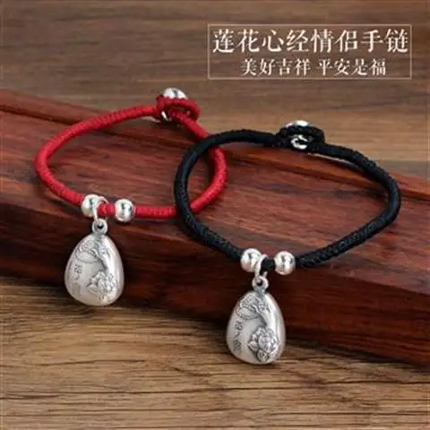 

99 Pure Silver Red Purse Carrying Strap Heart Sutra Sterling Silver Bracelet Men and Women Bracelet This Animal Year Red Rope Co