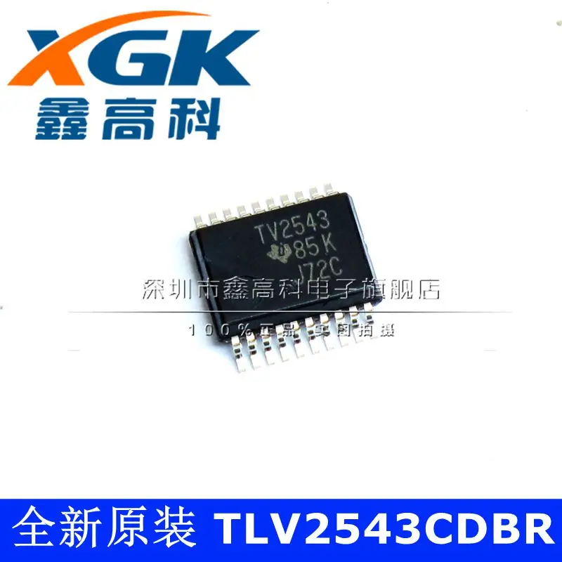 

Free shipping TLV2543CDBR TV2543 SSOP20 10PCS