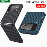 real carbon fiber case for samsung galaxy z flip 3 5g case ultra thin aramid fiber back cover capa for samsung z flip3 fundas