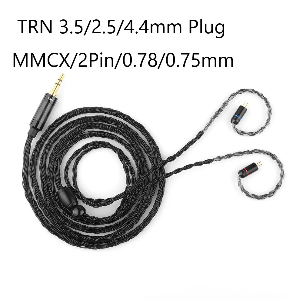 3 5/2 5/4 4 мм TRN T2 16-жильный посеребренный Hi-Fi кабель MMCX/2Pin для TFZ KZZSN/ZS10 CCAC10/C16 NICEHCK NX7/F3/M6