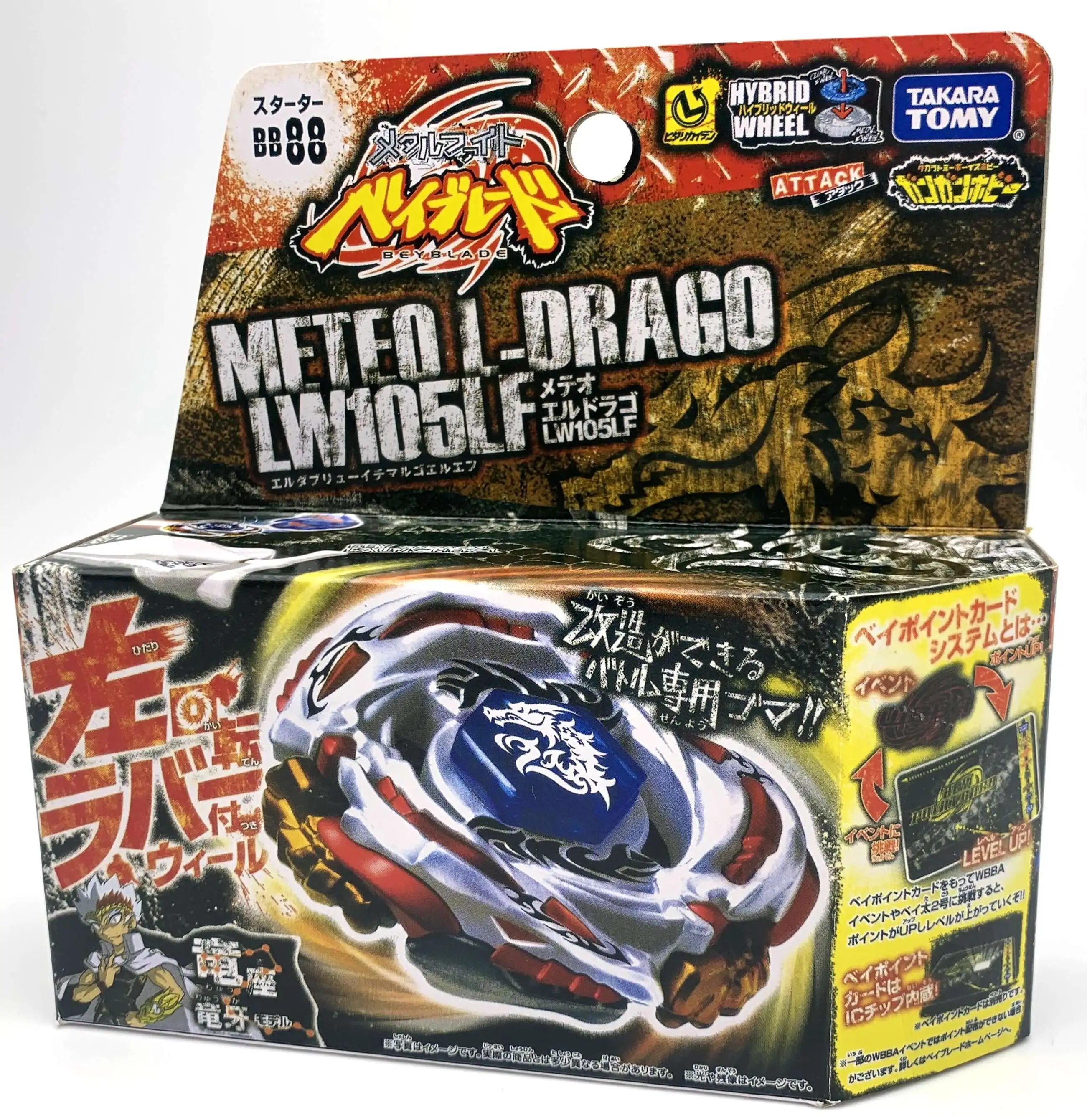 

TAKARA TOMY BEYBLADE METAL FUSION BB-88 Meteo L Drago LW105LF LAUNCHER L for Children's Day Gifts