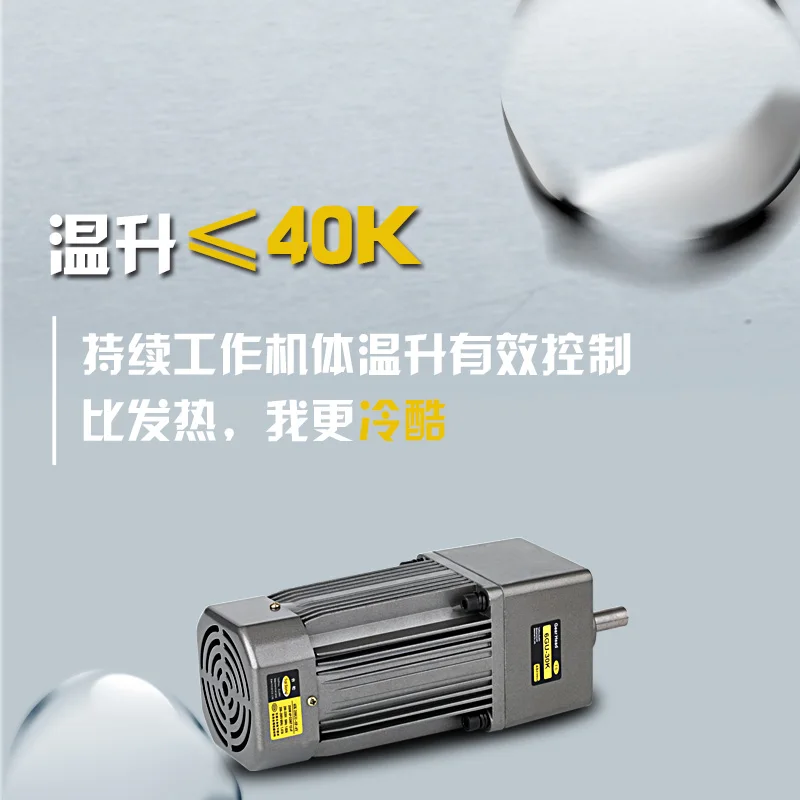 AC220V 50/60HZ 250W AC geared motor high torque reversible speed control + controller | Обустройство дома