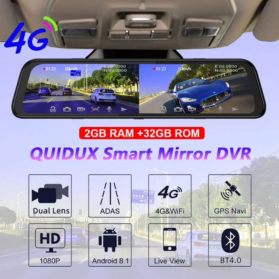 Зеркало заднего вида QUIDUX 12 дюймов 4G Android 8 1 2 Гб ОЗУ + 32 ПЗУ GPS навигация