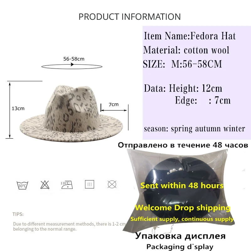 Бежевый белый шерстяной джазовый головной убор для женщин и мужчин фетровые