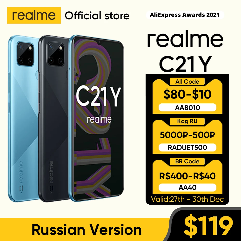 

Смартфон realme C21Y, Восьмиядерный процессор, 6,5 дюйма, 5000 мА · ч, тройная камера 13 МП