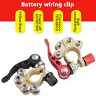 1 пара автомобильных инструментов, быстроразъемный разъем главного кабеля аккумулятора для автомобиля, грузовика