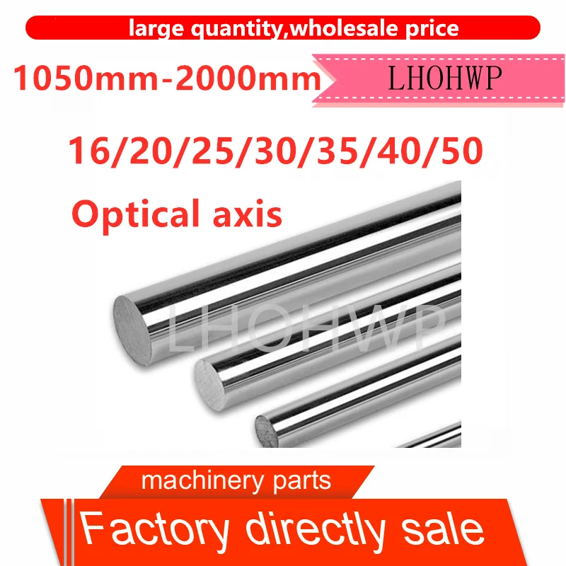 Стержень из хромированной стали 45 # линейная оптическая ось мягкий вал поршневой