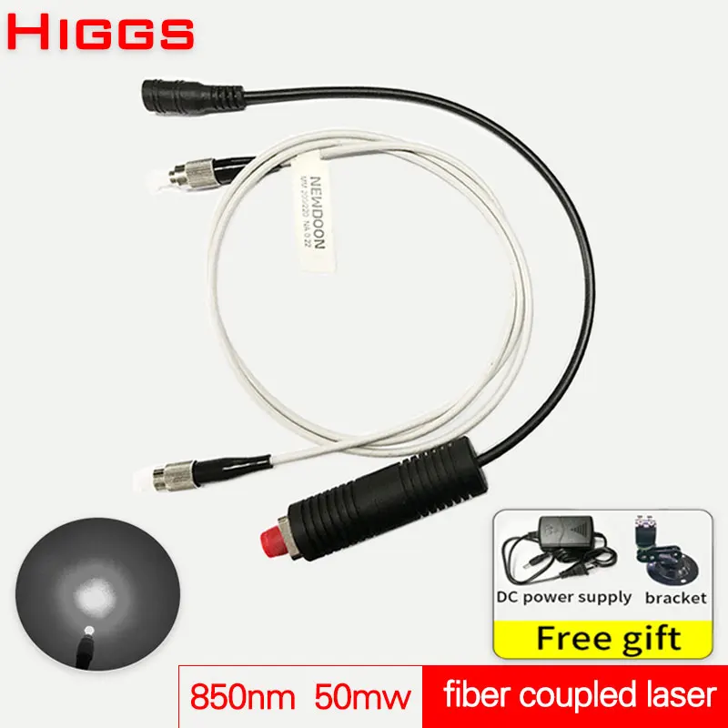 

850nm 50mw IR infrared light fiber coupled laser coupling module Heat Dissipation Structure Single and multi-mode customizable