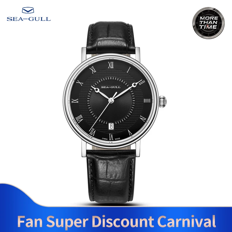 Часы с Чайкой женские настольные бизнес автоматические механические часы 30