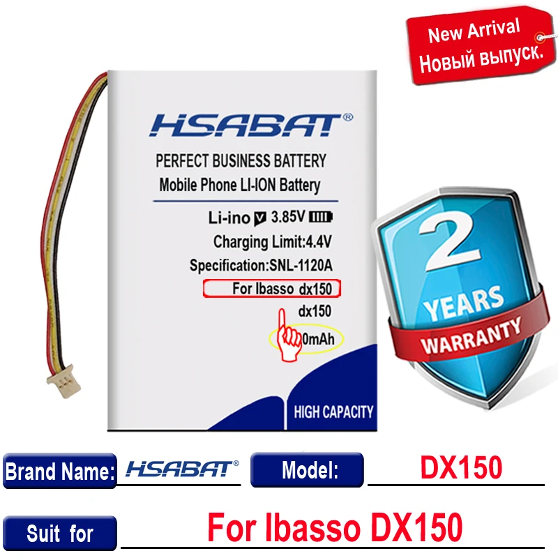 Аккумулятор HSABAT 4800 мАч для проигрывателя Ibasso DX150 | Электроника