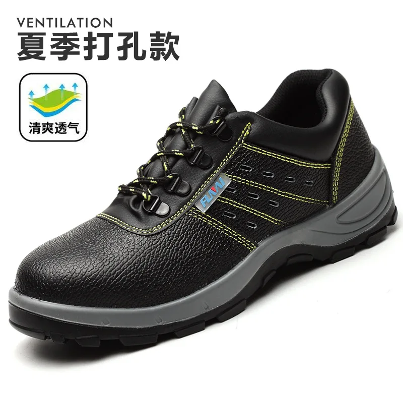 Обувь на дне шин для сварки труда защитная обувь Мужская защиты от ударов и