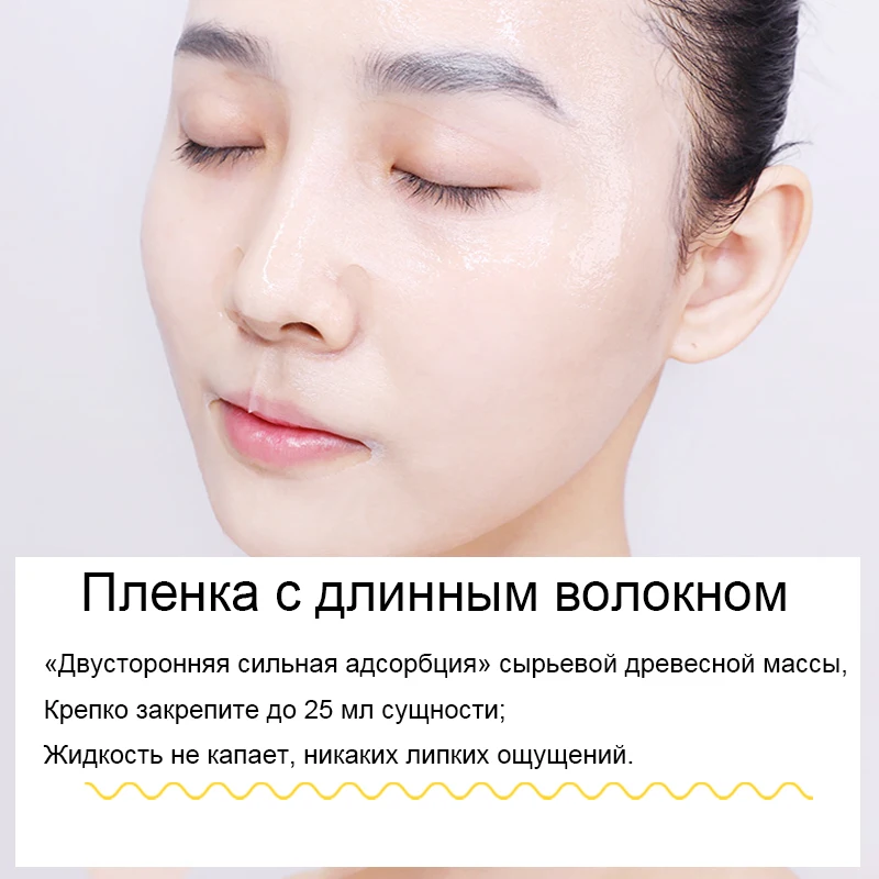 

FONCE Honey Face Mask Hyaluronic Acid Moisturizing Oil Control Brighten Skin Shrinkage Pore For 20-50 years old