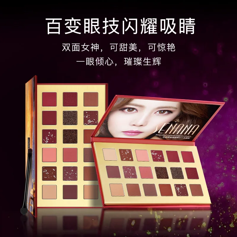 SENANA 18 цветов палитра теней для век макияж блестящие тени мерцающий водостойкая |