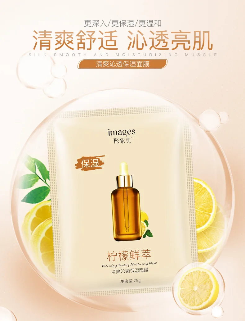 Изображения Алоэ Маска для лица различные экстракты растений гиалуроновая