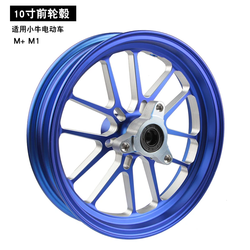 

10 Inch Front Wheel for Niu M1 M+ J10x2.5 Modify