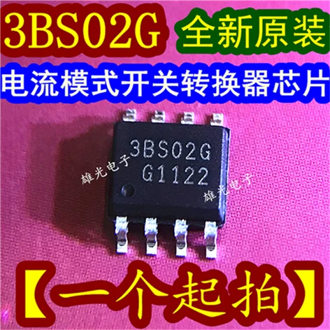 10 шт. ICE3BS02G 3BS02G SOP8 Новый и оригинальный|Индукторы| |