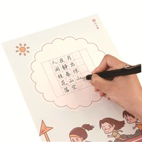 chinese style cartoon books children hard pen calligraphy paper mi gedian grid competition special works hickened kawaii libros