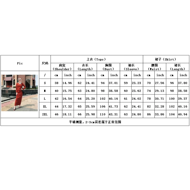 

Donsignet Muslim Sets Muslim Fahion Autumn/Winter Muslim Dress Solid Color Dubai Turkey Long Dress Suit Tops Muslim Sets
