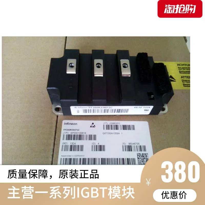 

FF400R33KF2C FF200R33KF2C FZ800R33KF2C FZ1200R33KF2C 1piece Original