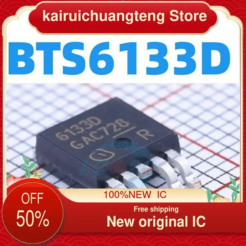 

(1 шт.) 6133D BTS6133D TO-252 новый оригинальный IC