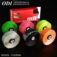 odi 2 2m mtb handlebar tape high perforance bmx bicycle handle bar tapes road mountain bike components for folding bicycle