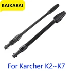 Форсунка для мойки автомобиля, для Karcher K2, K3, K4, K5, K6, K7