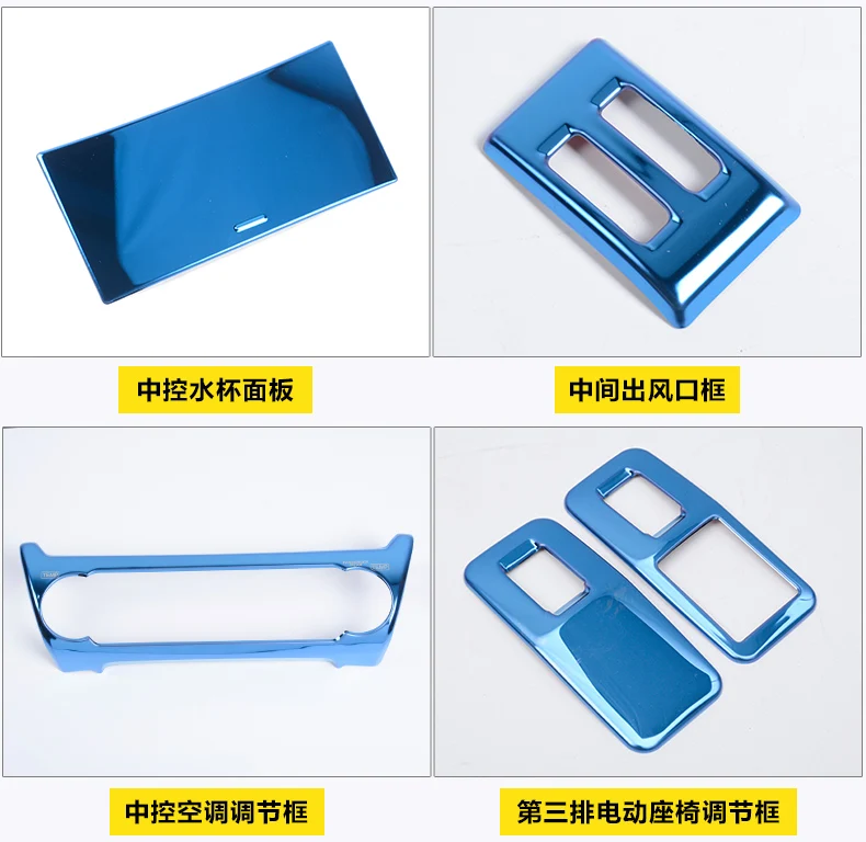 Синяя декоративная наклейка на центральную раму из нержавеющей стали для Toyota Prado