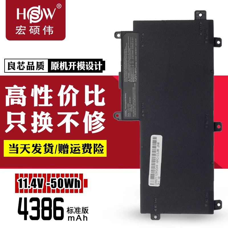 

For HP ProProk640 645 650 655 G2 G3 CI03XL HSTNN-PB6K notebook battery durable drop proof portable large capacity removable