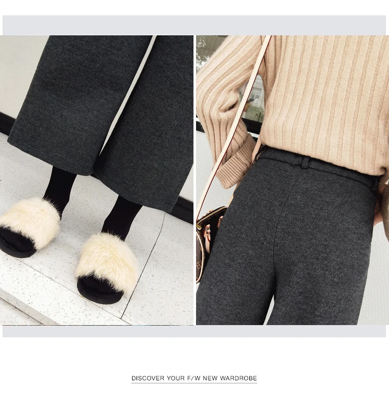 Брюки женские шерстяные широкие толстые свободные штаны универсальные